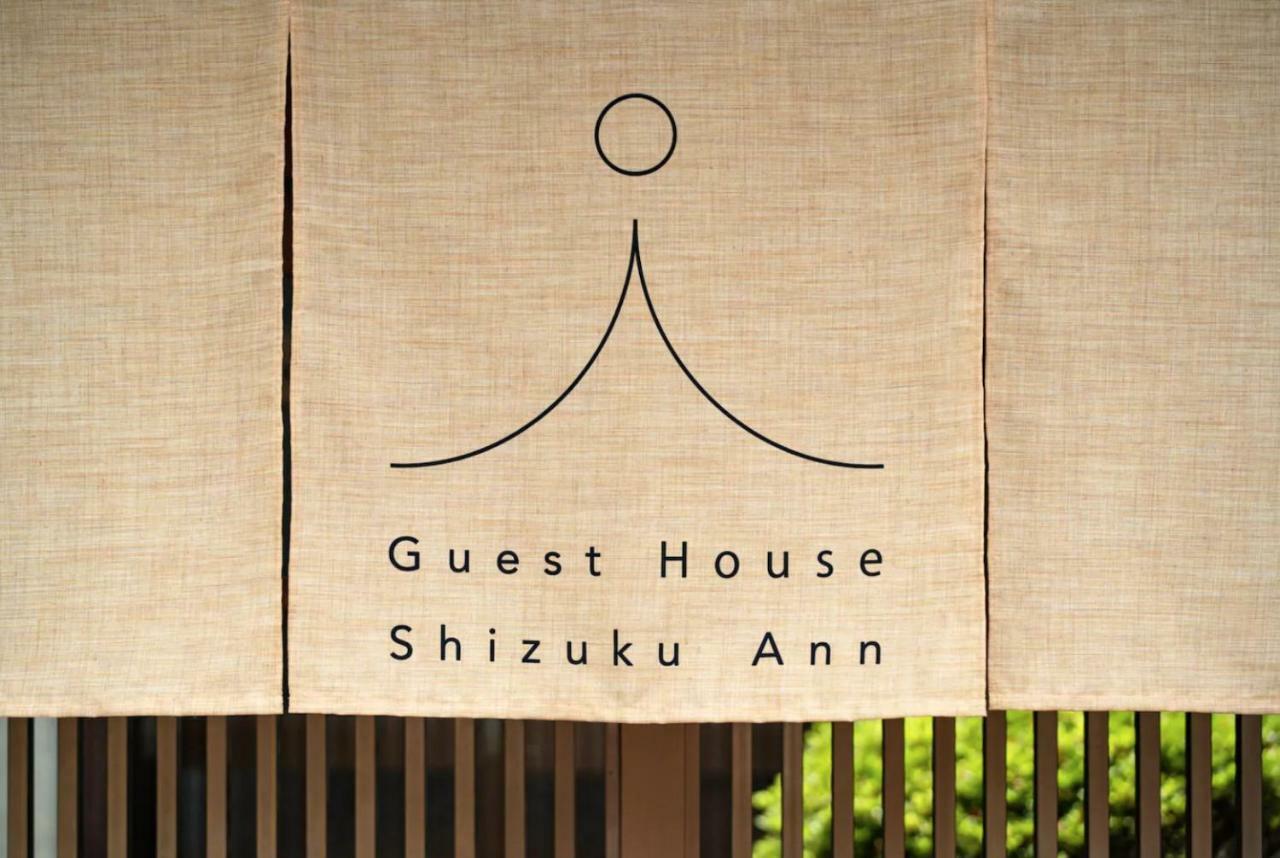 Shizuku Ann Hotell Kyoto Exteriör bild