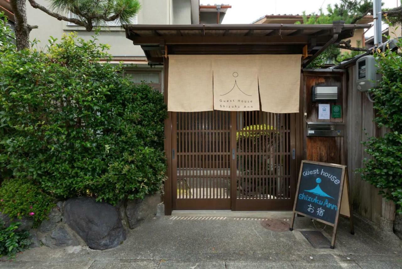 Shizuku Ann Hotell Kyoto Exteriör bild